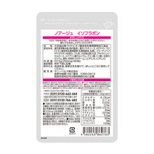 โหลดภาพลงในคลังภาพผู้ชม Norage isoflavone 4pack set