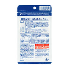 Load image into Gallery viewer, Glucosamine kazoku 4pack set