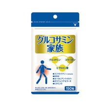 Load image into Gallery viewer, Glucosamine kazoku 4pack set