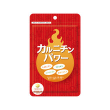 Load image into Gallery viewer, Carnitine Power 4packs set