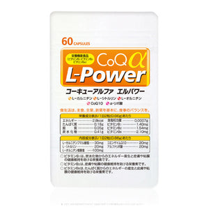 CoQ alpha L power 4pack set